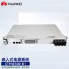 Fuente de Alimentación Embebida Huawei ETP48100-B1 Estación Base de Comunicación Fuente de Alimentación Conmutada de Alta Frecuencia 48V100A AC/DC