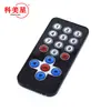 Microordenador de chip único 51 control remoto negro control remoto MP3 control remoto infrarrojo con batería Komei Star