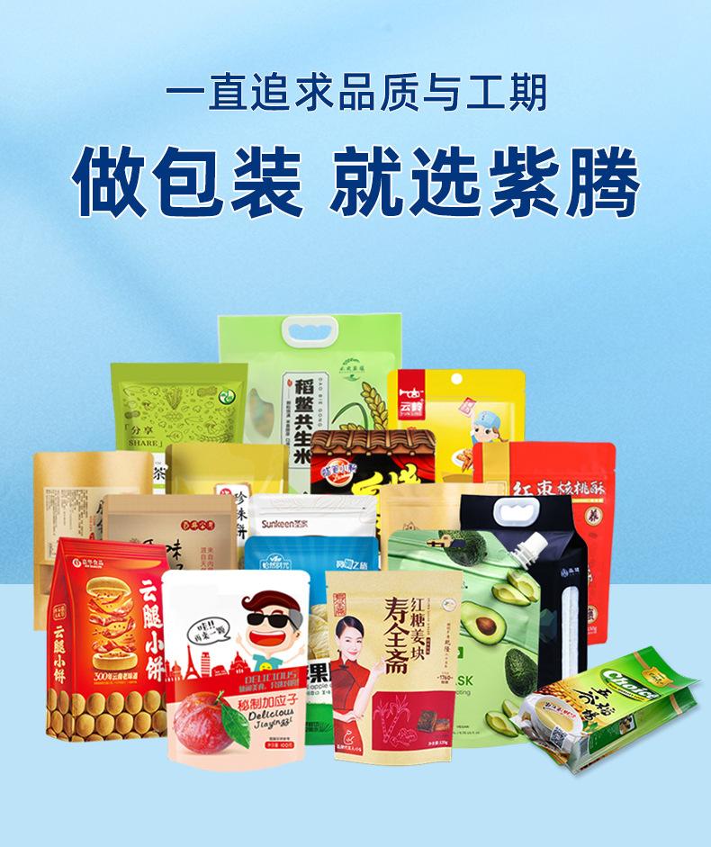 2023详情6定制框架_14.jpg