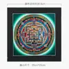 Pigmento Mineral Natural de Nepal Chapado en Oro Mantra de Seis Caracteres del Tíbet Mandala Pintado a Mano Pintura Decorativa Pintura Colgante Thangka
