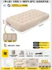 Colchón inflable automático para exteriores, colchón de camping, colchón de aire totalmente automático portátil para uso en casa, cama inflable flocado amigable con la piel