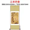 2027 Año del Cordero Papel Xuan Rollo Plegable Calendario Libro Pintura Francesa Calendario Colgante Hecho a Mano Calendario Anual Tarjeta de Año del Cordero Marco de Papel Bendición