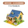 Novo presente de jardim de infância DIY estilo europeu villa tridimensional quebra-cabeça crianças montam papel modelo 3D por si mesmas
