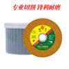 Disco de corte directo de fábrica 107 metal acero inoxidable disco de pulido al por mayor 100 amoladora angular resina ultrafina muela