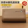 Funda de almohada de seda helada de verano Funda de almohada de látex 30x50 cm Esterilla refrigerante Ratán Núcleo de almohada de espuma viscoelástica para niños Funda protectora