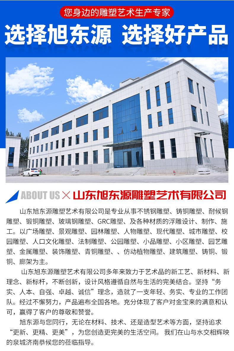 玻璃钢雕塑_16