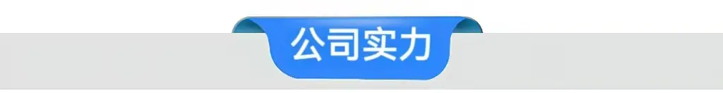 微信图片_20260108151343