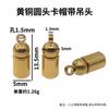 Lujo Latón Tapa de Tarjeta Cabeza Redonda Giratoria Insignia Hebilla Cabeza Plana Imán Fuerte Accesorios Tapa de Tarjeta Imán para Refrigerador Botón de Sombrero Elegante