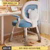 Silla de Aprendizaje Infantil, Taburete Especial para Escribir para Estudiantes de Primaria, Altura Ajustable para Corregir la Postura al Sentarse, Respaldo, Silla de Escritorio