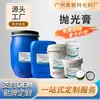 Fábrica Fonte Creme Polidor para Artigos de Couro Liso, Especializado para Couro, Creme de Cuidado Multifuncional e Eficaz
