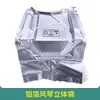 Jiangsu, Zhejiang y Shanghái bolsa tridimensional de papel de aluminio al por mayor equipo de comunicación electrónica a prueba de humedad vacío fondo plano cuadrado de aluminio puro