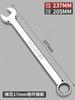 Llave de Doble Propósito No. 13, No. 14, Juego de Llaves Combinadas, Llave de Boca, Herramienta de Llave Combinada 10mm