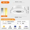 Focos LED pequeños ultrafinos de 1W3W, luz empotrada oculta para techo, vitrina, vinoteca, apertura de luz de 4-4,5 cm.