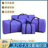 Bolsa para Mudanzas Tela Oxford Engrosada Bolsa Artefacto para Mudanzas Resistente a la Humedad Bolsa de Equipaje Bolsa de Almacenamiento para Colchas de Algodón