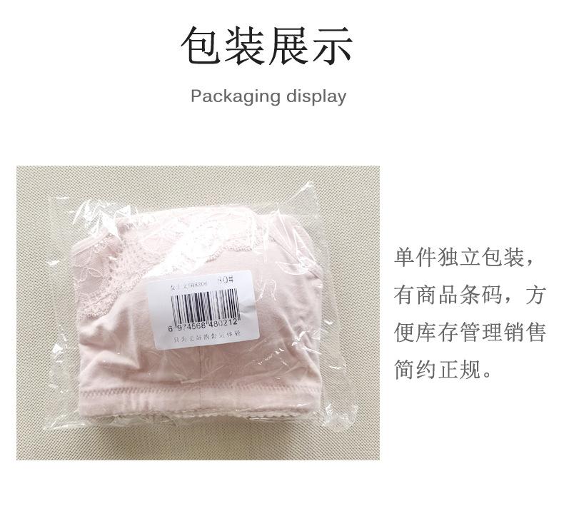 文胸.jpg