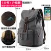 Mochila de lona vintage para hombre, mochila escolar para estudiantes universitarios, moderna, informal, de gran capacidad, para viajes, mochila para hombre