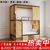 Cama litera simple para hostal juvenil, cama doble, cama de apartamento para hotel de e-sports, dormitorio de empleados, litera doble tipo cápsula espacial