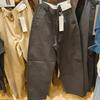Pantalones Anchos Nuevos para Hombre Japoneses Sin Pinzas Perfil Pantalones de Grulla Pantalones Anchos Casuales Pantalones Combinables Regular 470549