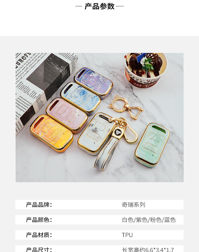 钥匙套模板(1)_06.jpg