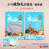 Nueva Bolsa de Empaque con Cierre Autocierre para Mariscos Especiales de Weihai Bolsa General para Snacks de Mariscos