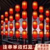 Série de Ano Novo de Lanternas de Pele de Carneiro, Lanternas Antigas, Decorações de Parede, Pontos de Cena Comercial Antiga Chinesa, Lustres de Estilo Chinês Retrô