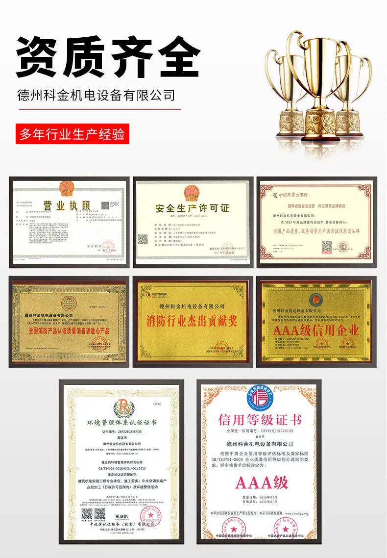 防火阀_03.jpg
