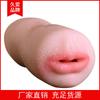 Masturbador masculino em formato de boca, brinquedo sexual realista para masturbação, peça única, dropshipping, miniatura.