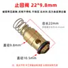 Bote Daicheng Válvula de Retenção Portátil Conector de Saída de Água de Alta Pressão Cabeça de Bomba de Máquina de Lavar Carro Máquina de Limpeza Válvula de Retenção Válvula de Manutenção de Pressão