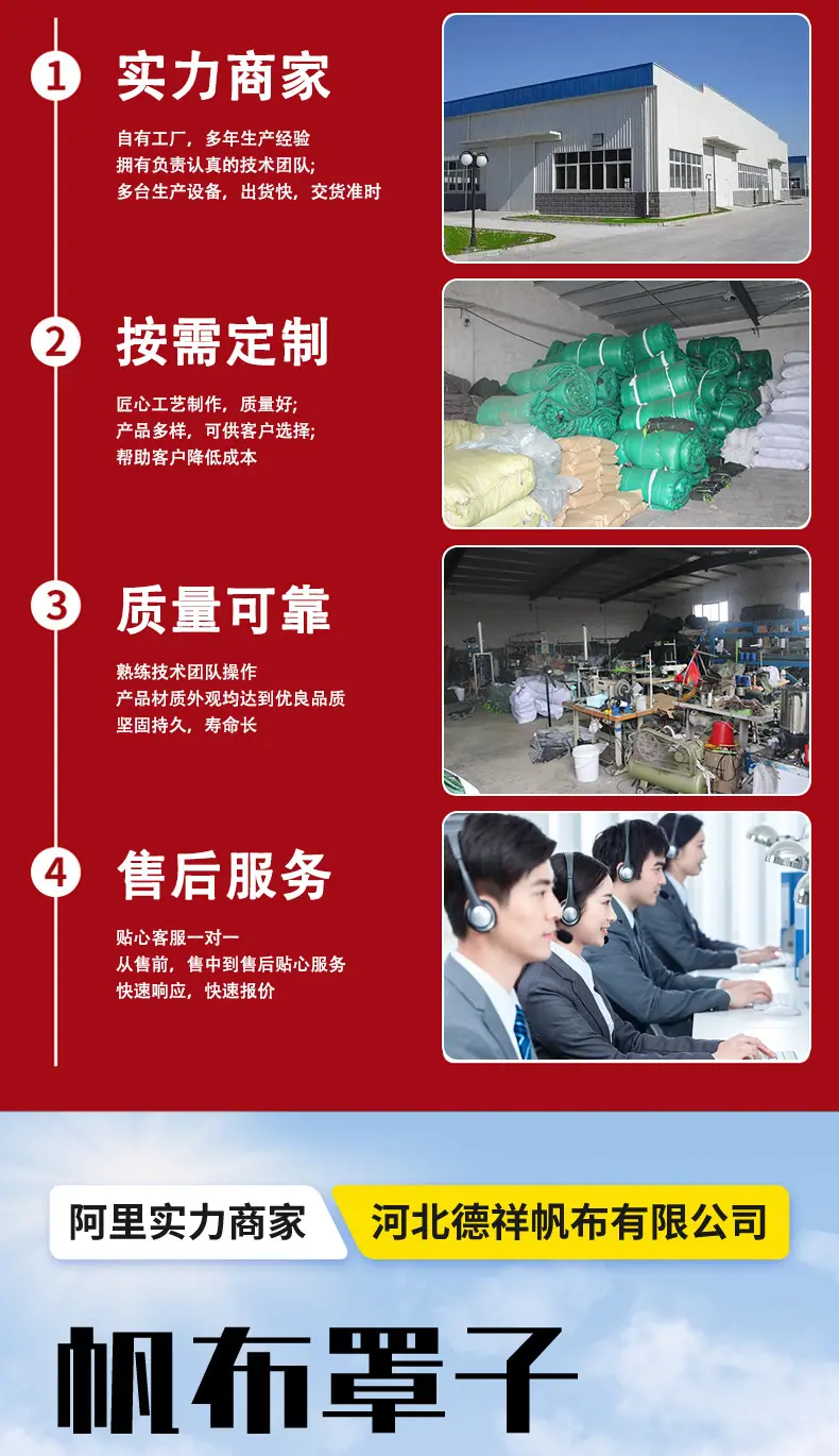 详情_02.jpg