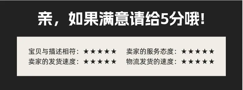 用户好评