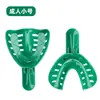 Materiales Dentales Desechables Bandejas Dentales para Niños Coloridas Perforadas Bandejas de Impresión para Niños Bandejas Dentales de Plástico Plástico