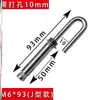 Tornillo de Expansión con Gancho para Red de Tapa de Alcantarilla, Gancho de Red para Tapa de Alcantarilla, Combinación de Gancho de Expansión Extendido de Acero Inoxidable