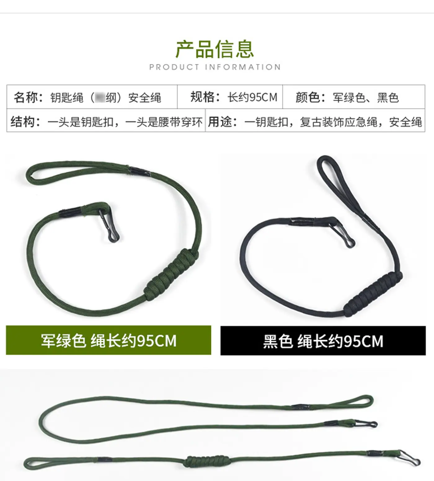 安全绳_05.jpg