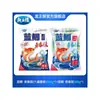 Nuevo Producto del Rey Dragón Odia, Edición Juvenil de Carpa Azul, Cebo para Peces Perfumado de Seis Insectos, un Cebo Universal para Todas las Estaciones, Efectivo para Carpa Común, Carpa Herbívora y Carpa Negra