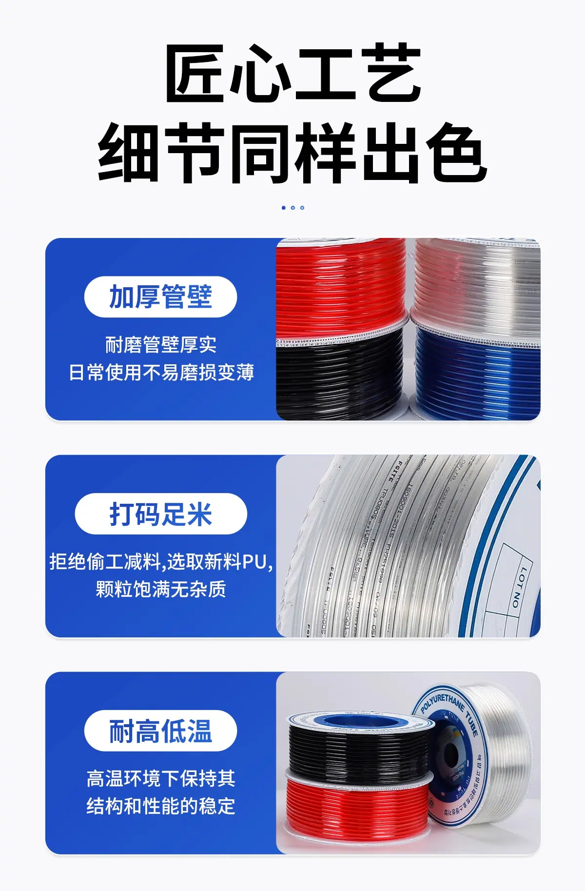 详情图_08_PC