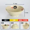Tazón comercial de melamina para hot pot picante, tazón de plástico para ramen de comida rápida, tazón de imitación de porcelana para fideos de caracol agripicantes, tazón grande para fideos de res