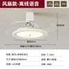 Control Remoto Inteligente Grieta de Hielo Estilo Italiano Dormitorio Principal Sala de Estar Araña Luz Moderna Atmósfera de Lujo Ligero Lámpara Ventilador de Gama Alta