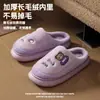 Pantuflas de Algodón con Oso de Dibujos Animados para Mujer, Otoño e Invierno, Calidez del Hogar, Estilo Pareja, Suela Gruesa, Antideslizantes, Felpa, de Casa, Pantuflas de Algodón de Invierno
