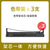 Adecuado para Deshi 110D-8 Cinta Ds700Ll Ds2100Ll Ds5400Iv Portacinta Núcleo de Cinta