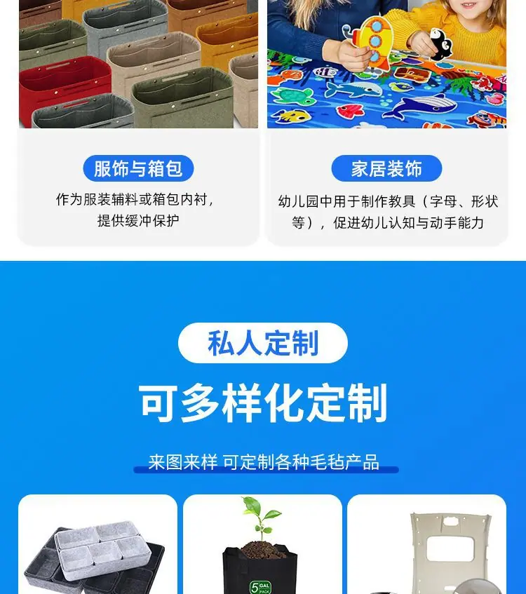 详情毛毡_17.jpg
