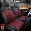 Almofada de Assento Especial para Carro Novo Sanduíche Respirável Quatro Estações Universal Grand Prix 6 Grand Prix ZSHS Assento de Carro Piloto