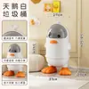 Lixeira de Chão para Uso Doméstico, Lixeira Selada Multifuncional com Tampa Flip-Top para Sala de Estar e Quarto, Lixeira Criativa Fofa de Desenho Animado Patinho
