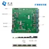 Yanyu Control Industrial C68-D6 Host de Computadora Industrial sin Ventilador Doble Red 6 Puertos Seriales Generación 4578 Computadora Industrial I3I5I7