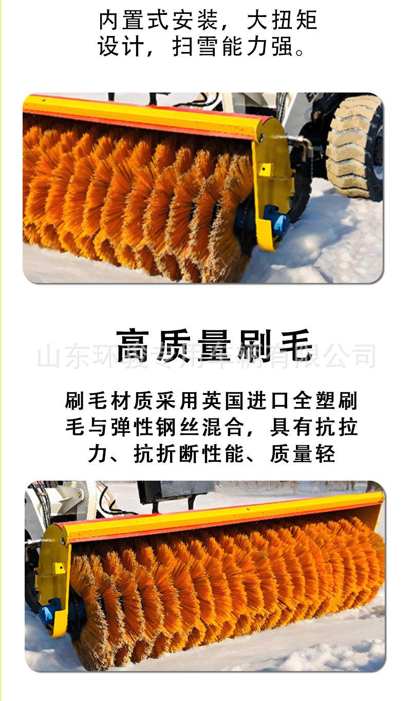 车载扫雪滚刷 (8).jpg