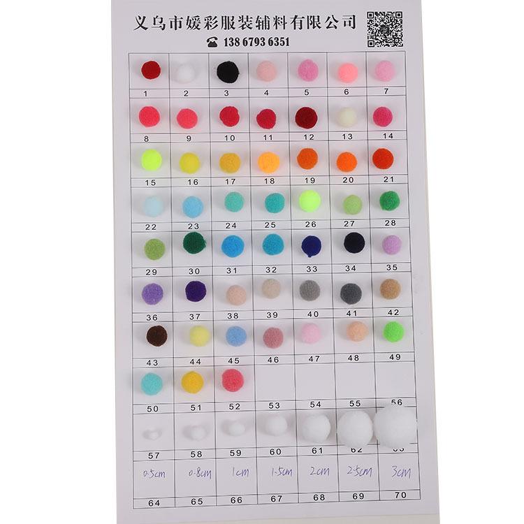 色卡