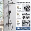 Juego de Cabezal de Ducha de Aluminio Espacial Color Gunmetal Cuadrado Rociador Superior Sistema de Ducha para Baño