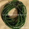 Conjunto de Pulseiras de Pérola do Mar Imitação de Jaspe Tingido Seda Dourada Jade 10mm