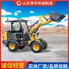 Los modelos de producto del cargador tipo llanta 908 están disponibles en el fabricante y listos para la entrega