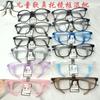 Nuevos Lentes para Miopía para Estudiantes Kidsren Lote Mixto Montura de Lentes Ultraligera Tr90 Almohadilla Nasal de Silicona Antideslizante Montura de Lentes para Hombres y Mujeres
