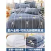 Colcha de inverno 100% algodão, feita com enchimento de algodão de Xinjiang, espessa para aquecimento extra, vem com uma capa removível e lavável, adequada para crianças